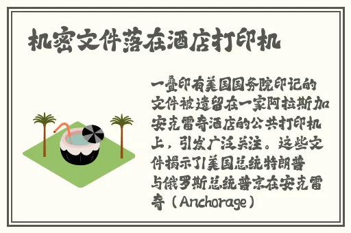 热心的朝阳群众51cg3fun网站