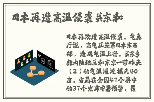 x站中国版