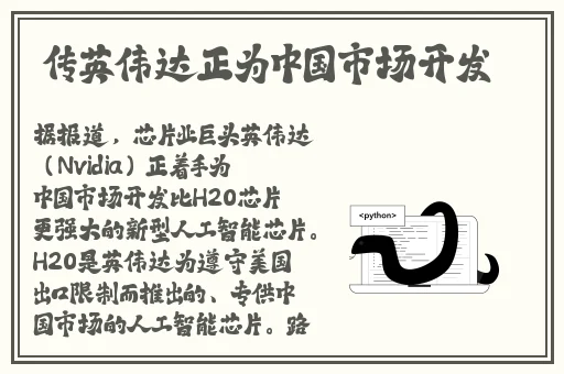 亚洲国产天堂久久精品网